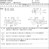 Мотоцикл Honda CB400SFV с пробегом 35075 km