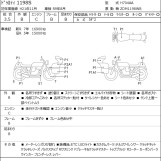 Мотоцикл Ducati 1198S с пробегом 17207 km
