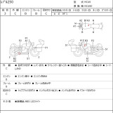 Мотоцикл Honda REBEL CMX250 с пробегом 9116 km