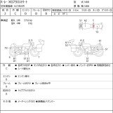 Мотоцикл HD STREET XG750 с пробегом 8429 km