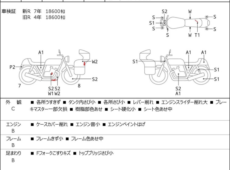 Мотоцикл Yamaha V-MAX1200 з пробігом 21407 m