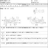 Мотоцикл KTM 390 DUKE с пробегом 2649 km