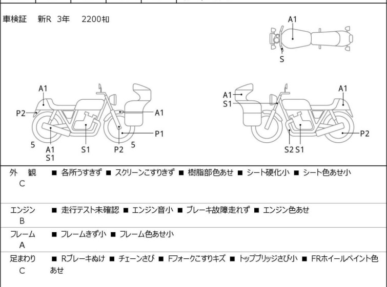 Мотоцикл KTM 390 DUKE с пробегом 2649 km
