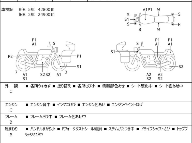 Мотоцикл Yamaha DRAGSTAR XVS400 с пробегом 43295 km