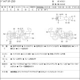 Мотоцикл Yamaha DRAGSTAR XVS250 с пробегом 36729 km