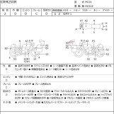 Мотоцикл Honda CRM250R з пробігом 61477 km