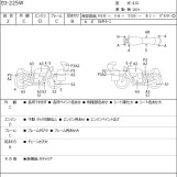 Мотоцикл Yamaha SEROW XT225 с пробегом 44233 km