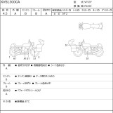 Мотоцикл Yamaha STRYKER XVS1300 з пробігом 6491 m