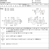 Мотоцикл Kawasaki GPZ400R с пробегом 18720 km