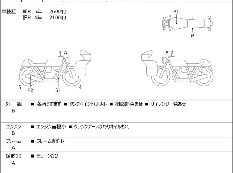 Мотоцикл KTM 390 DUKE з пробігом 4589 km