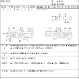 Мотоцикл Yamaha YZF-R25 з пробігом 22213 km