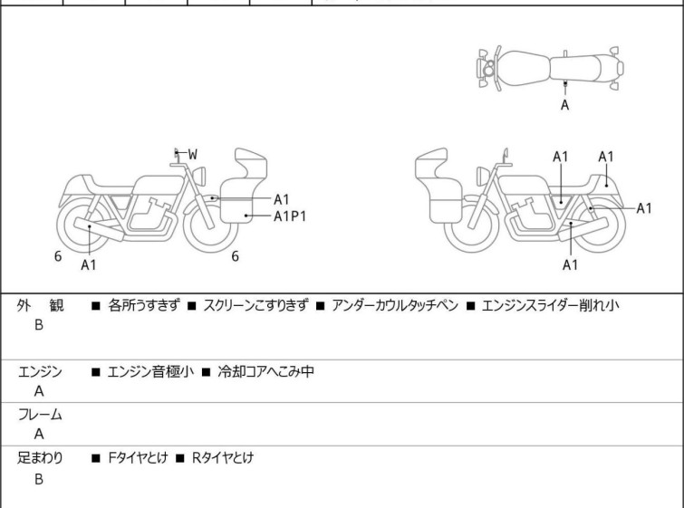 Мотоцикл Yamaha YZF-R7 з пробігом 11110 km