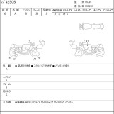 Мотоцикл Honda REBEL S CMX250 с пробегом 2438 km