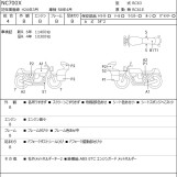 Мотоцикл Honda NC700X с пробегом 12233 km