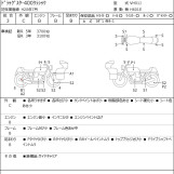 Мотоцикл Yamaha DRAGSTAR XVS400 CLASSIC с пробегом 3898 km