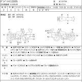 Мотоцикл Suzuki BANDIT1200S с пробегом 54326 km