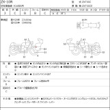 Мотоцикл Kawasaki NINJA ZX-10R з пробігом 25649 km