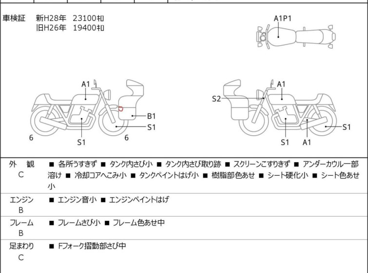 Мотоцикл Kawasaki NINJA ZX-10R з пробігом 25649 km