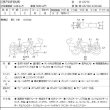 Мотоцикл Honda CB750FOUR с пробегом 4134 km