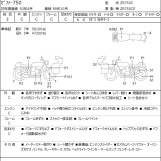 Мотоцикл Kawasaki ZEPHYR750 с пробегом 58911 km