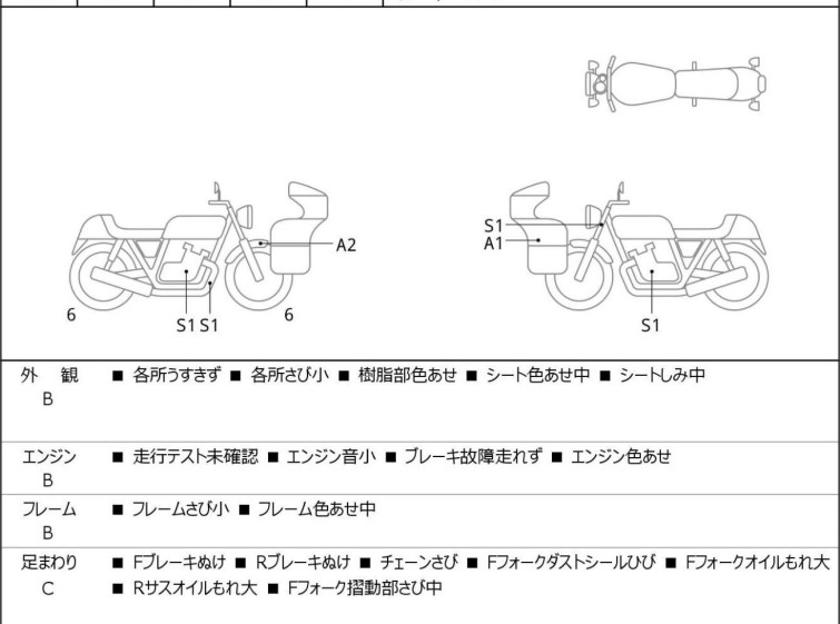 Мотоцикл KTM 790 DUKE з пробігом 5098 km