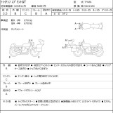 Мотоцикл Triumph SPRINT GT с пробегом 6810 km