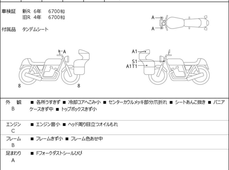 Мотоцикл Triumph SPRINT GT с пробегом 6810 km