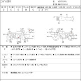 Мотоцикл Kawasaki NINJA250 з пробігом 28895 km