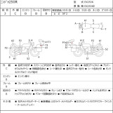 Мотоцикл Kawasaki NINJA250R з пробігом 23055 km