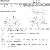 Мотоцикл Suzuki SKYWAVE 250M с пробегом 12708 km