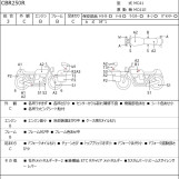 Мотоцикл Honda CBR250R с пробегом 25070 km