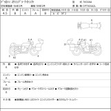 Мотоцикл Ducati SCRAMBLER NIGHTSHIFT с пробегом 4188 km
