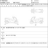 Мотоцикл Yamaha T-MAX560 с пробегом 446 km