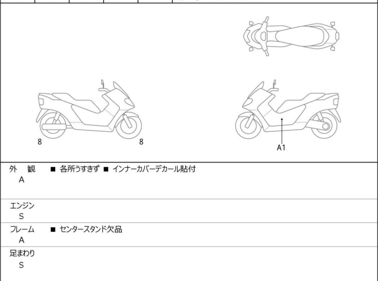Мотоцикл Yamaha T-MAX560 с пробегом 446 km