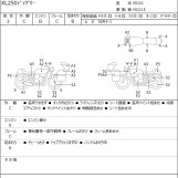 Мотоцикл Honda XL250 DEGREE с пробегом 20566 km