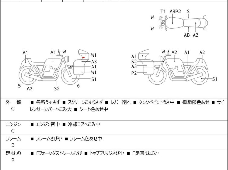 Мотоцикл Honda CBR250R с пробегом 23435 km