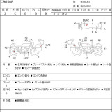 Мотоцикл Honda CB650F з пробігом 12908 km