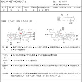 Мотоцикл Triumph tiger 900 rally pro с пробегом 105519 km