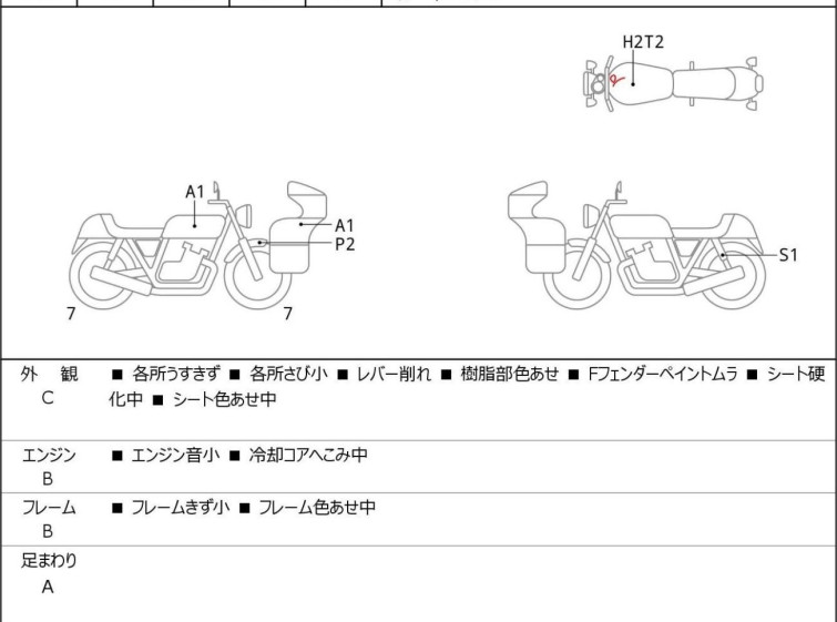 Мотоцикл KTM 200 DUKE з пробігом 7927 km