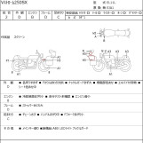 Мотоцикл Suzuki v- strom 250sx с пробегом 792 km