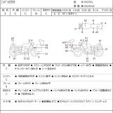Мотоцикл Kawasaki NINJA250 с пробегом 20521 km