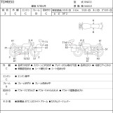 Мотоцикл Yamaha TDM850 с пробегом 54675 km