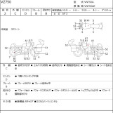 Мотоцикл Kawasaki VZ750 з пробігом 22711 km