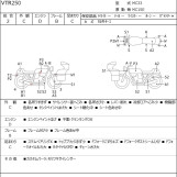 Мотоцикл Honda VTR250 з пробігом 31291 km