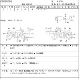 Мотоцикл Honda CBF1000S с пробегом 22477 km