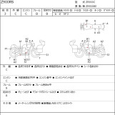 Мотоцикл Kawasaki Z900RS с пробегом 55050 km