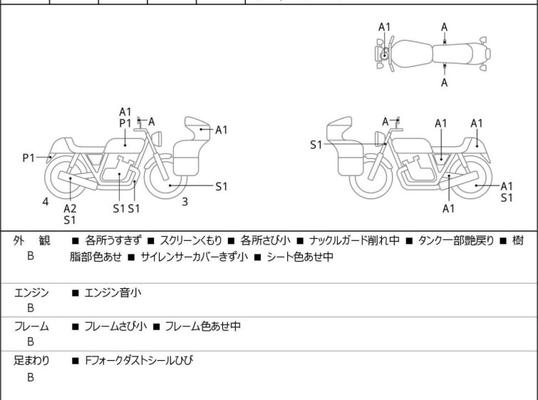 Мотоцикл Yamaha XTZ690 TENERE 700 с пробегом 90674 km