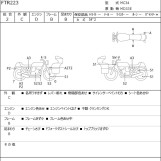 Мотоцикл Honda FTR223 с пробегом 15534 km