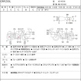Мотоцикл Honda CRF250L с пробегом 48557 km