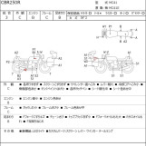 Мотоцикл Honda CBR250R с пробегом 49052 km